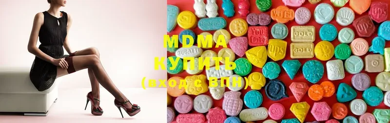 MDMA VHQ  Балахна 