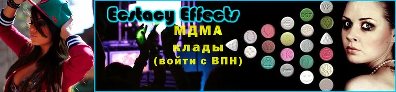 MDMA Molly Балахна